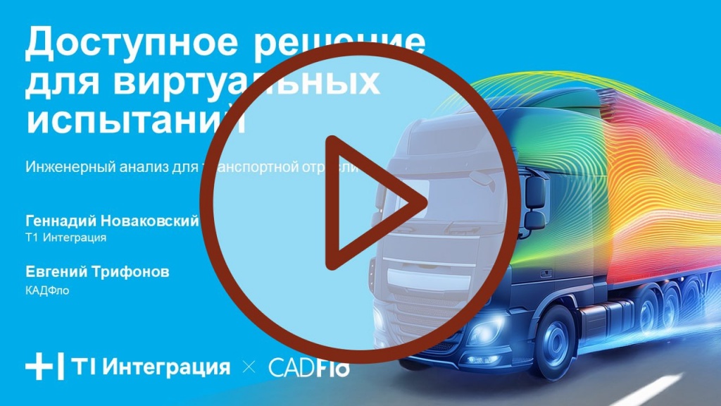 webinar_04.09.2025_res.jpg webinar_04.09.2025_res.jpg