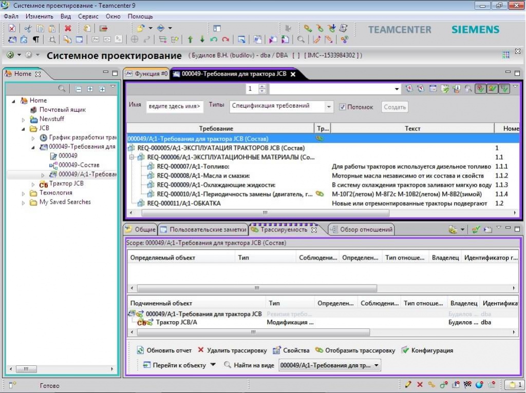 Использования teamcenter Где используется teamcenter
